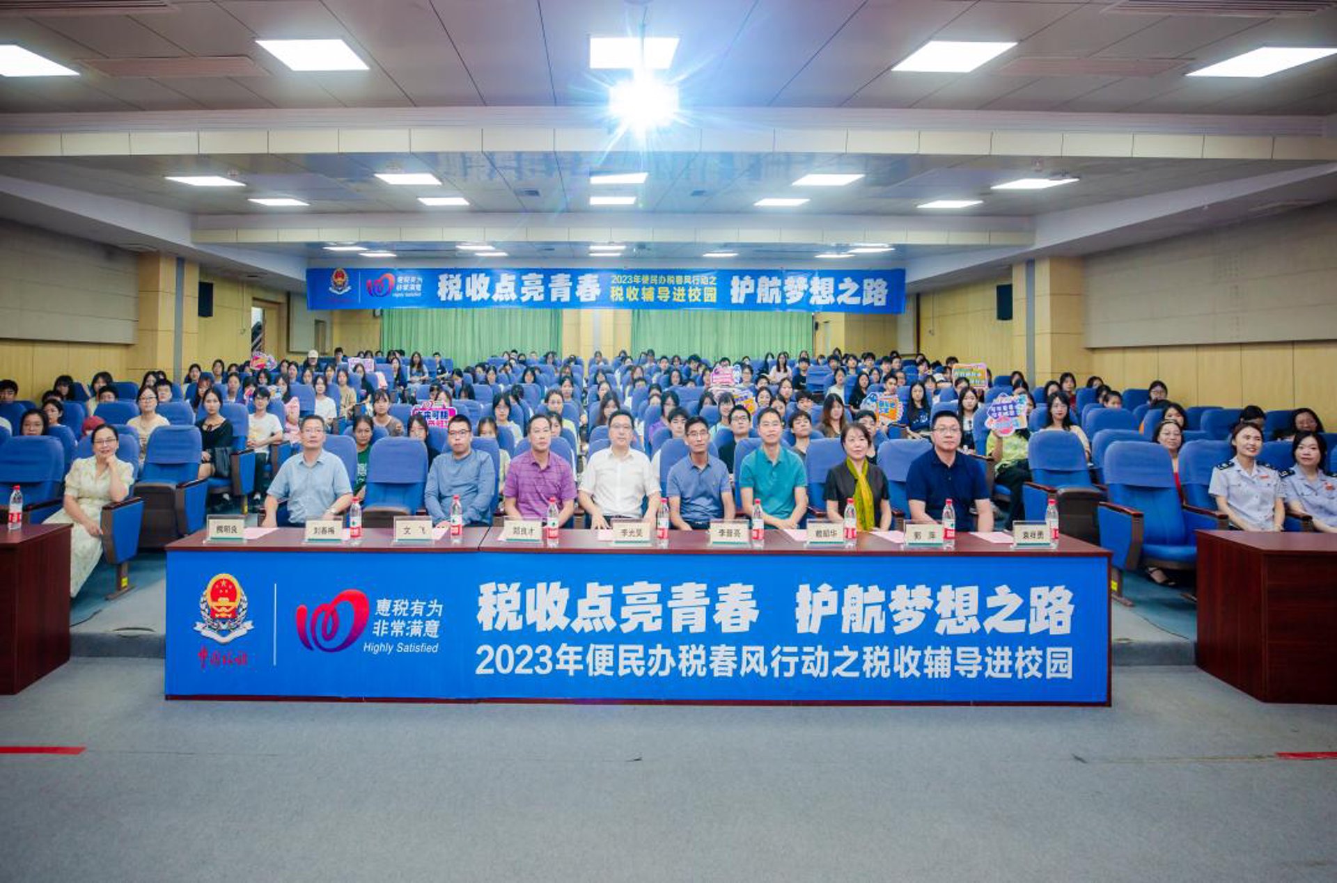 中政科技研究