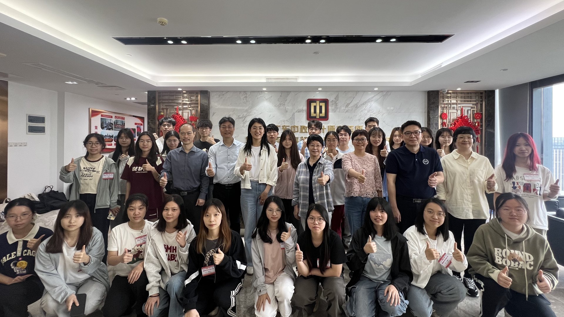 中政科技研究